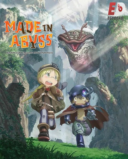 انمي Made in Abyss الحلقة 10 مترجمة