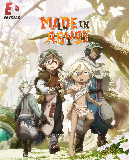 انمي Made in Abyss الموسم الثاني الحلقة 4 مترجمة