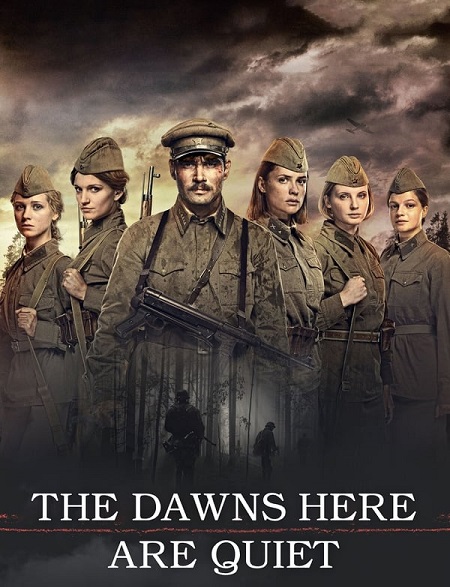 مسلسل The Dawns Here Are Quiet الموسم الاول الحلقة 3 مترجمة