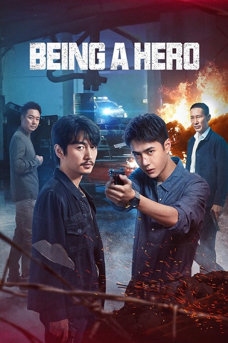 مسلسل ان تكون بطلا Being a Hero الحلقة 14 مترجمة