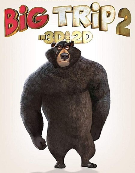 مشاهدة فيلم Big Trip 2 2022 مترجم