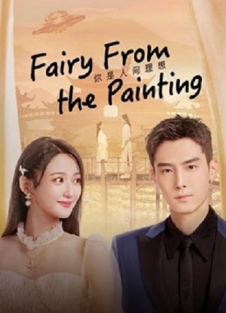 الجنية من اللوحة Fairy From the Painting الحلقة 9 مترجمة