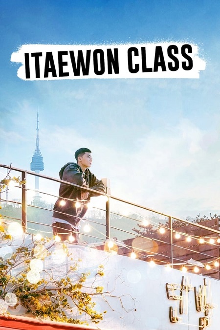 مسلسل صف إتايوان Itaewon Class الحلقة 15 مترجمة