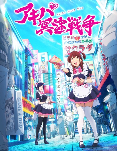 انمي Akiba Meido Sensou الحلقة 1 مترجمة