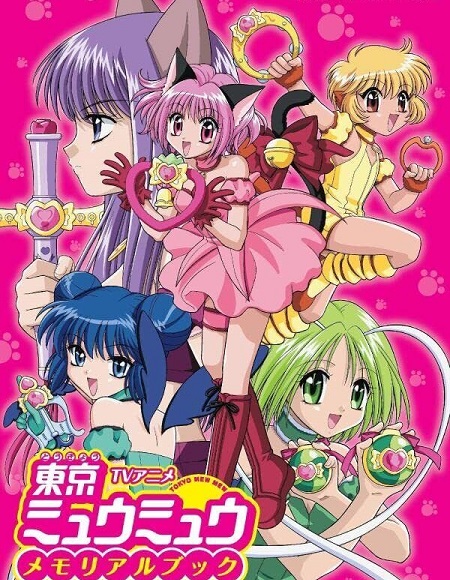 انمي Tokyo Mew Mew New الموسم الاول مترجم كامل