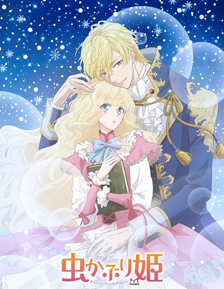 انمي Bibliophile Princess الحلقة 12 مترجمة