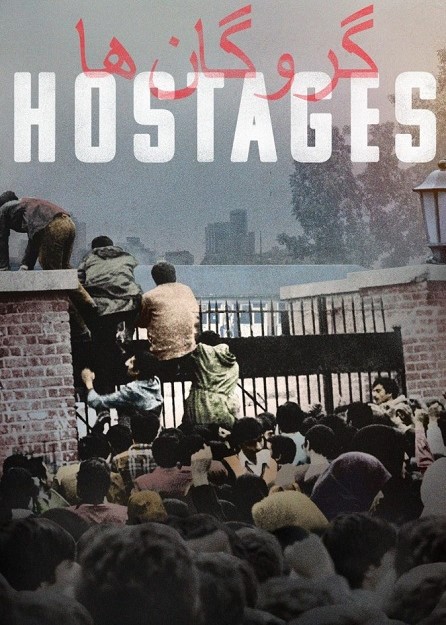 مسلسل Hostages 2022 الحلقة 4 مترجمة