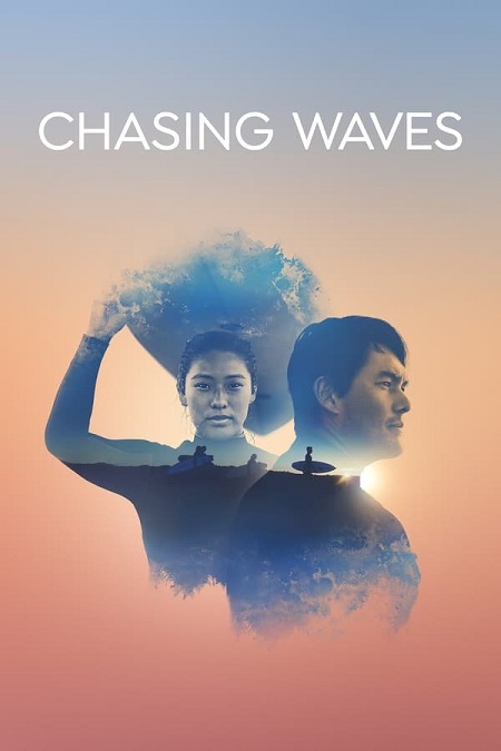 مسلسل Chasing Waves الموسم الاول مترجم كامل