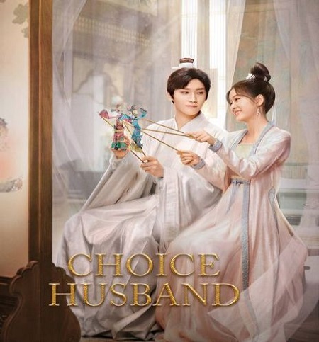 مسلسل اختيار الزوج Choice Husband الحلقة 15 مترجمة