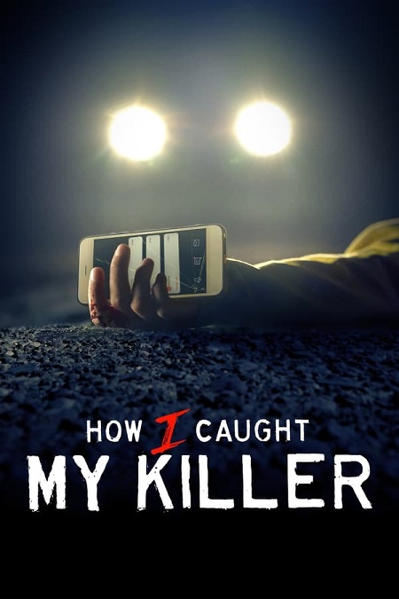 مسلسل How I Caught My Killer الموسم الاول الحلقة 4 مترجمة