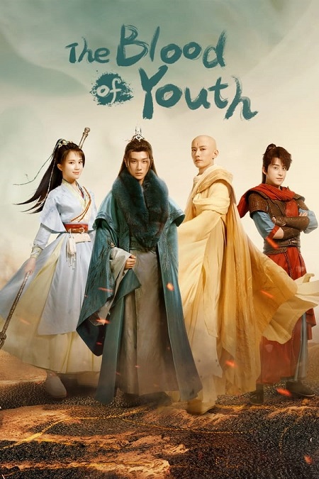 مسلسل دماء الشباب The Blood of Youth الحلقة 29 مترجمة