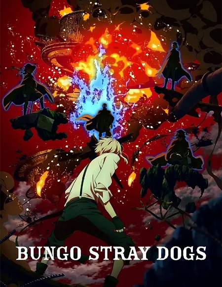 انمي Bungou Stray Dogs الموسم الرابع الحلقة 13 مترجمة