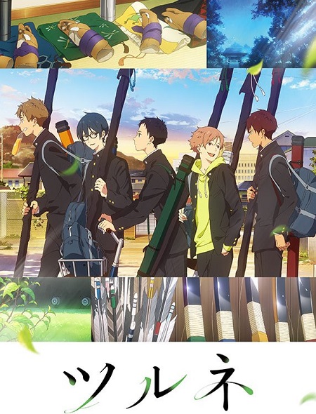 انمي Tsurune الموسم الاول الحلقة 11 مترجمة