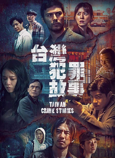 قصص الجريمة في تايوان Taiwan Crime Stories الحلقة 10 مترجمة