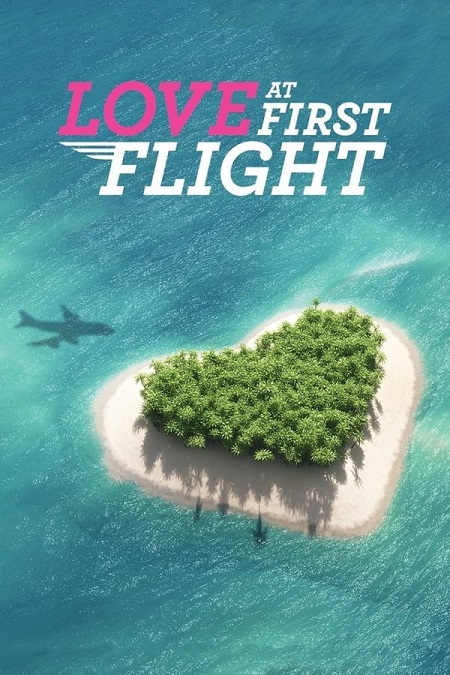 برنامج Love at First Flight الموسم الاول الحلقة 4 مترجمة