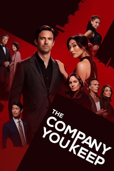 مسلسل The Company You Keep الموسم الاول مترجم كامل