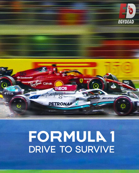 Formula 1 Drive to Survive الموسم الخامس الحلقة 7 مترجمة