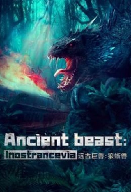 مشاهدة فيلم Ancient Beast Inostrancevia 2023 مترجم