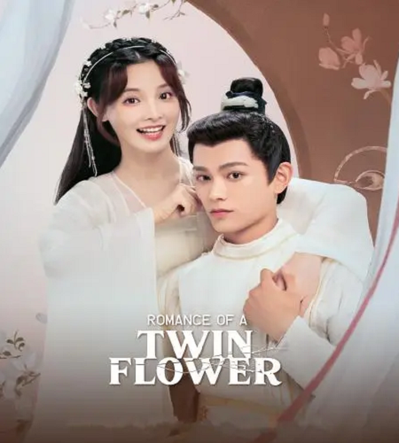 مسلسل الرومانسية لتوام الزهرة Romance of a Twin Flower 2023 مترجم كامل