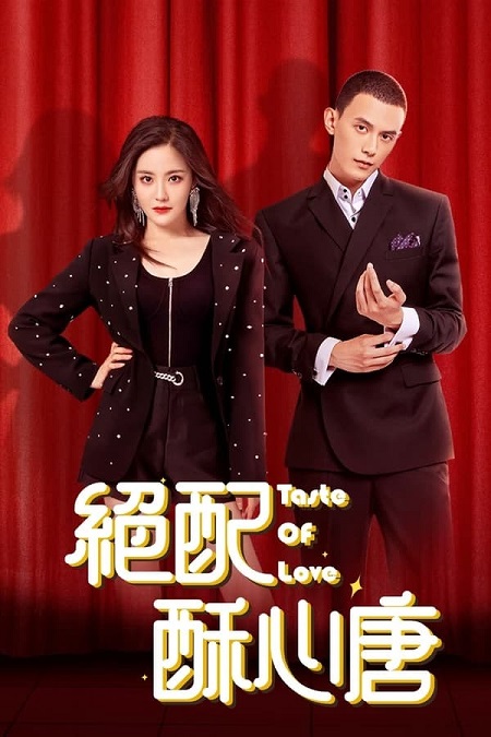 مسلسل مذاق الحب Taste of Love الحلقة 2 مترجمة