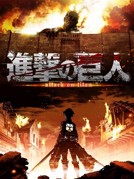 انمي Attack on Titan الموسم الاول الحلقة 12 مترجمة