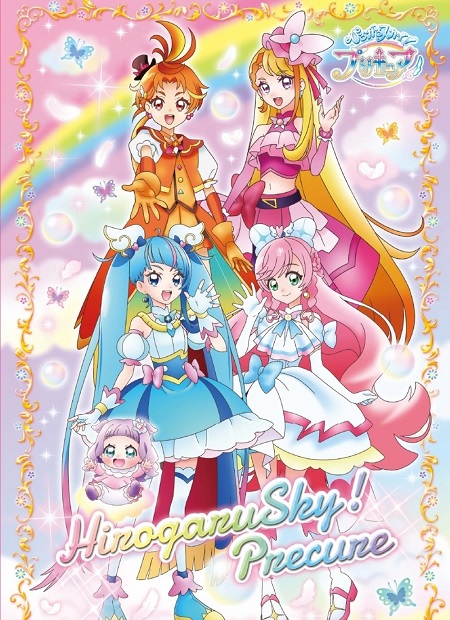 انمي Hirogaru Sky Precure الحلقة 3 مترجمة