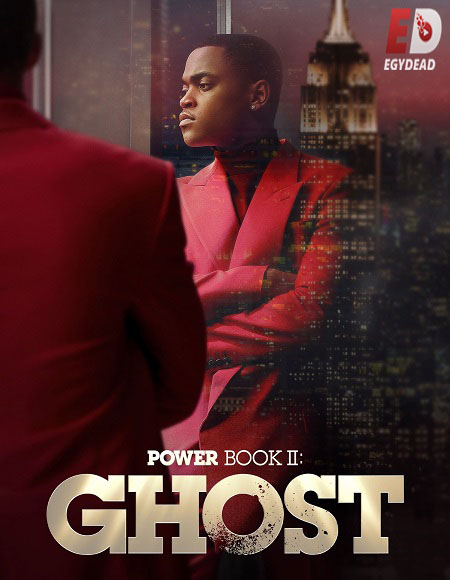 مسلسل Power Book II Ghost الموسم الثالث الحلقة 3 مترجمة