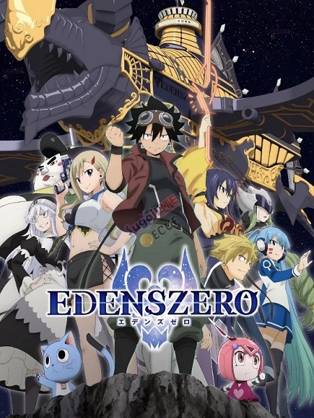 انمي Edens Zero الموسم الثاني الحلقة 11 مترجمة