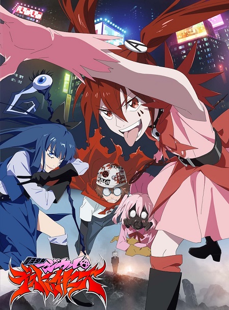 انمي Mahou Shoujo Magical Destroyers الحلقة 12 مترجمة