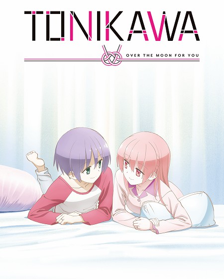 انمي Tonikaku Kawaii OVA اوفا 1 مترجمة