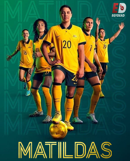 مسلسل Matildas The World at Our Feet الحلقة 5 مترجمة