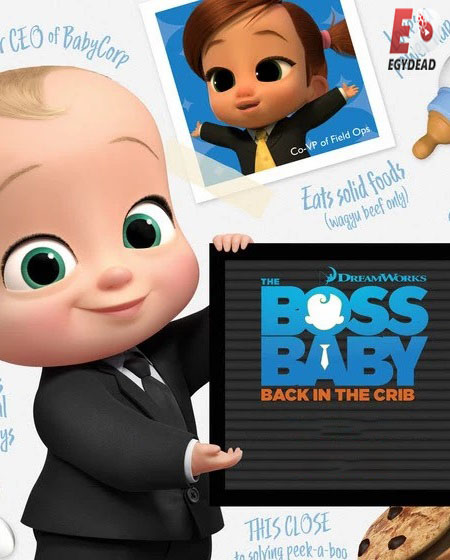 مسلسل The Boss Baby Back in the Crib الموسم الاول مترجم كامل