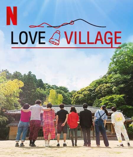 برنامج Love Village الموسم الاول مترجم كامل