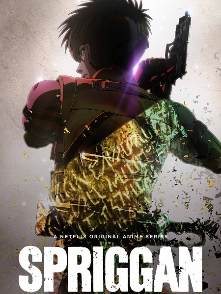 انمي Spriggan الحلقة 5 مترجمة