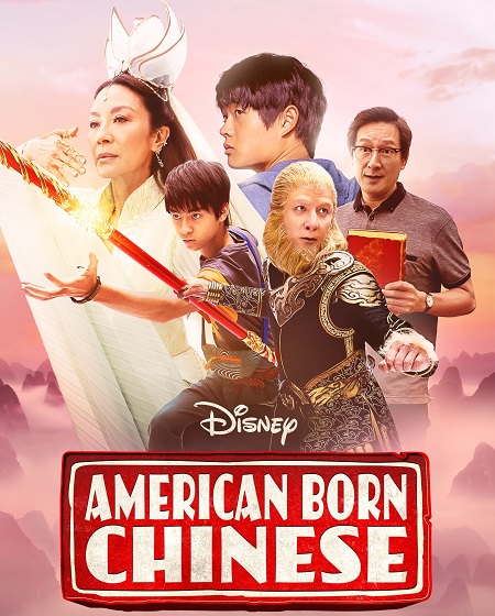 مسلسل American Born Chinese الموسم الاول مترجم كامل