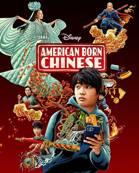 مسلسل American Born Chinese الموسم الاول الحلقة 4 مترجمة