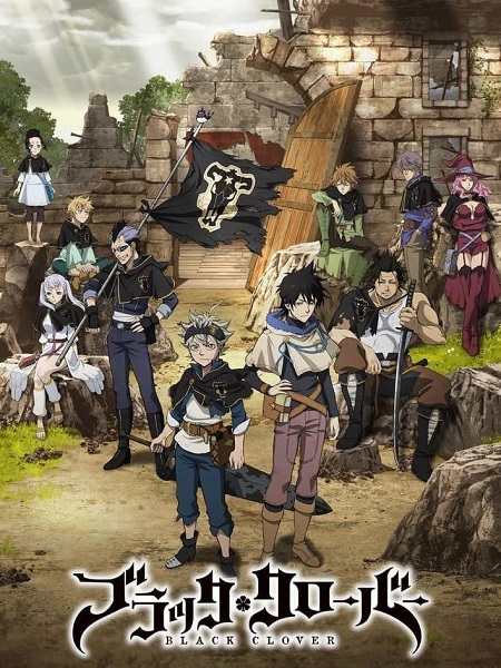 انمي Black Clover الحلقة 49 مترجمة