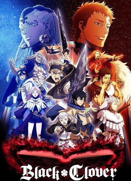 انمي Black Clover الحلقة 62 مترجمة