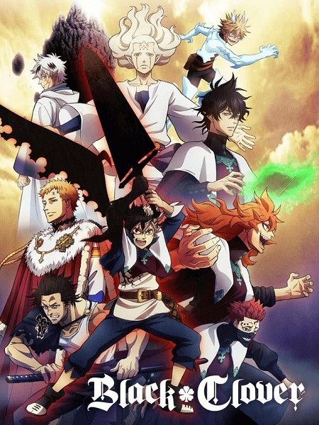 انمي Black Clover الحلقة 96 مترجمة