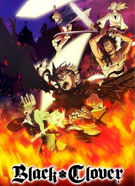 انمي Black Clover الحلقة 116 مترجمة