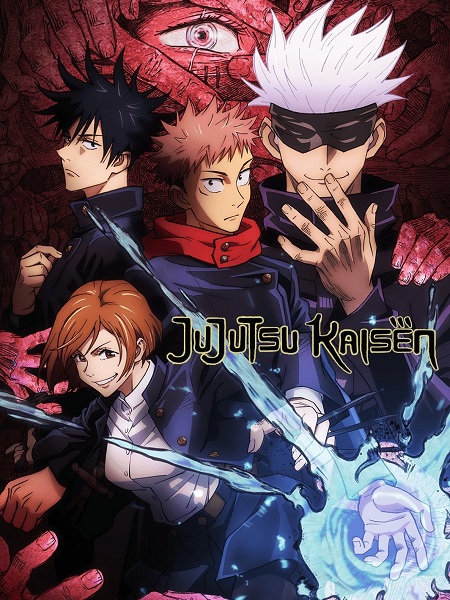 انمي Jujutsu Kaisen الموسم الاول مترجم كامل