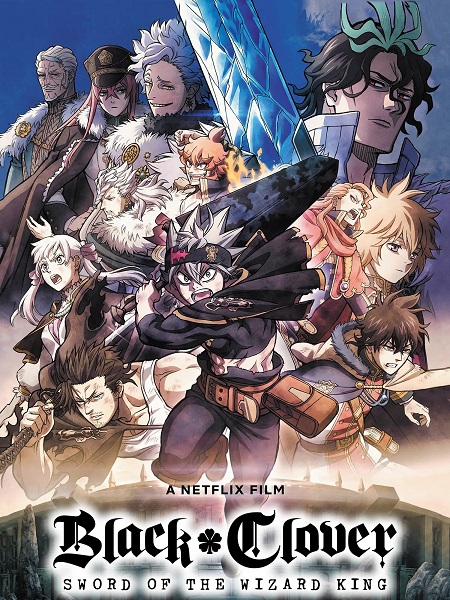 مشاهدة فيلم Black Clover Sword of the Wizard King 2023 مترجم