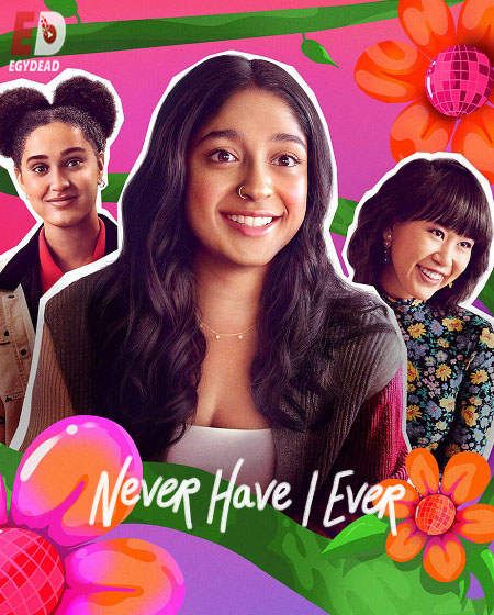 مسلسل Never Have I Ever الموسم الرابع الحلقة 1 مترجمة