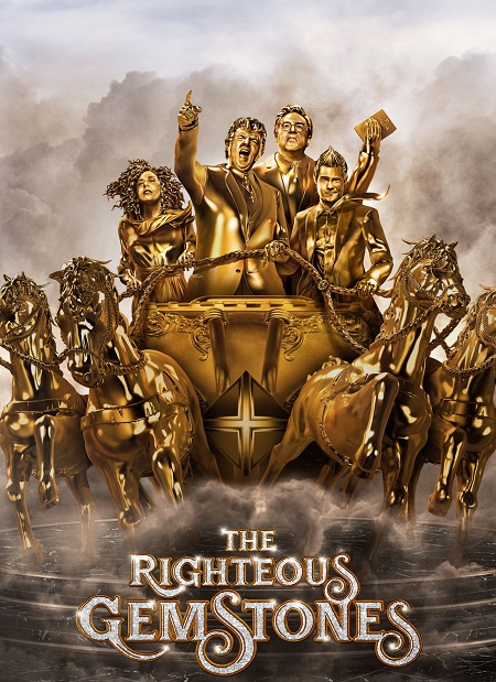 مسلسل The Righteous Gemstones الموسم الثالث الحلقة 8 مترجمة