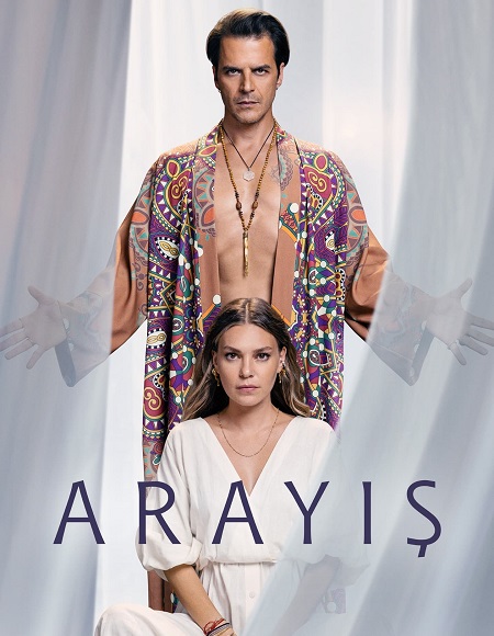 مسلسل البحث 2023 Arayis مترجم كامل