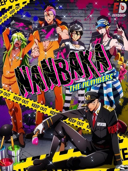 جميع مواسم انمي Nanbaka مترجم كامل