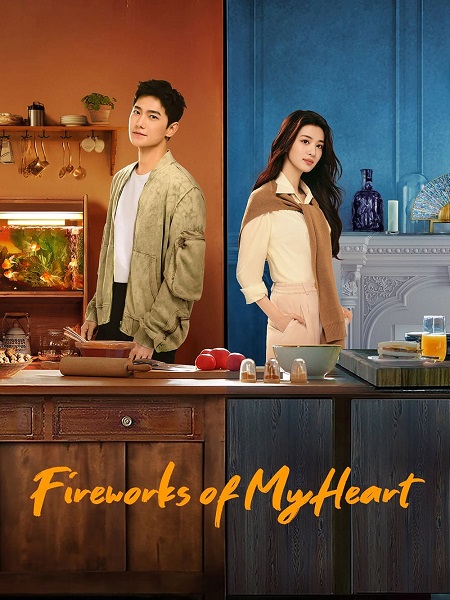 مسلسل العاب نارية في قلبي Fireworks of My Heart 2023 مترجم كامل