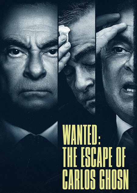 مسلسل Wanted The Escape of Carlos Ghosn 2023 مترجم كامل