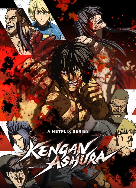 انمي Kengan Ashura الموسم الثاني الحلقة 1 مترجمة