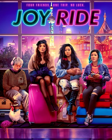 مشاهدة فيلم Joy Ride 2023 مترجم